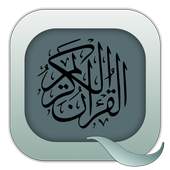 Al-Quran Bangla 1.0