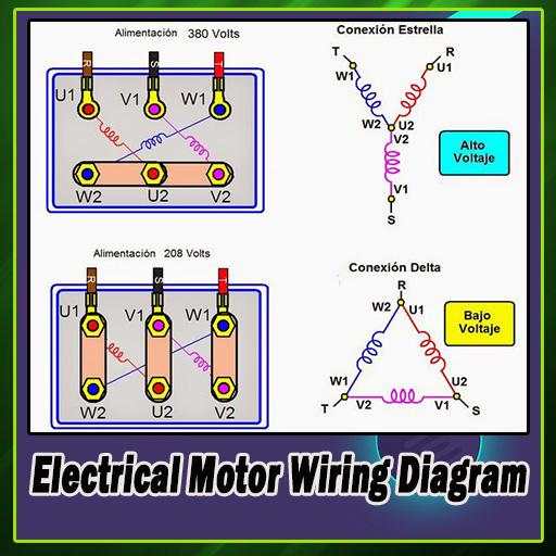 Electrical Motor Wiring Diagram 1.0
