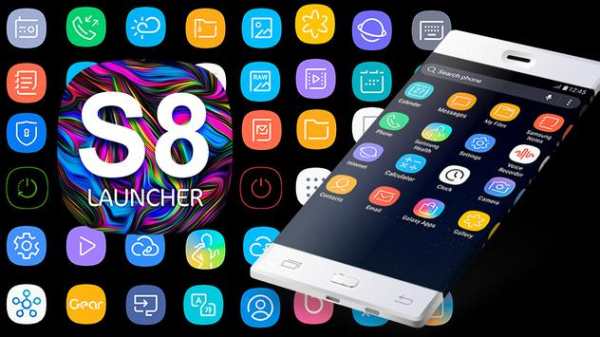 s s8 launcher - galaxy s8 launcher theme cool screenshot 1