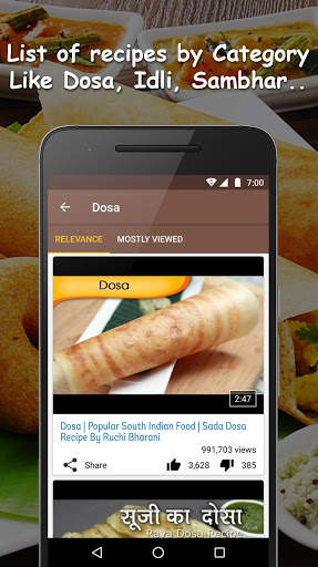 South Indian Recipes Videos screenshot 6
