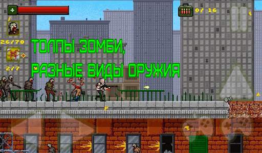Alone on the roof:  Zombie shooter скриншот 3