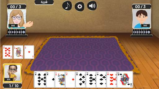 Hokm Egbari screenshot 8