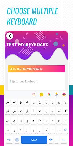 Pashto voice typing keyboard स्क्रीनशॉट 6