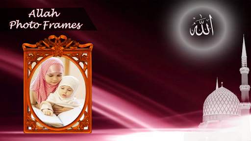 2020 Allah Photo Frames – Allah Name Photo Editor screenshot 4