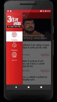 The Aaj Tak Live App screenshot 2