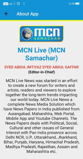 MCN Live (Lite) screenshot 7