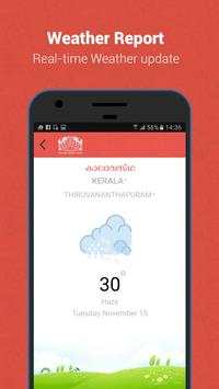 Manorama Calendar 2017 screenshot 6