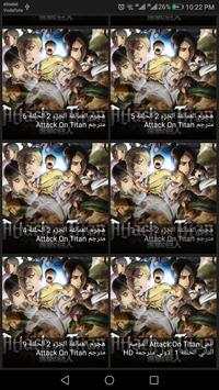 attack on titan screenshot 4