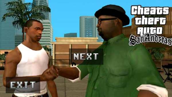 Cheats - GTA San Andreas screenshot 1