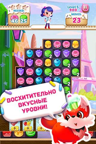 Охота на кексы™ скриншот 1