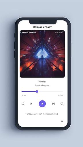ZK Music Player screenshot 4