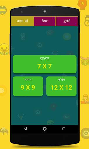 Hindi Word Search - Cross word game hindi screenshot 6