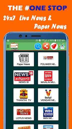 Tamil Live TV Online screenshot 5