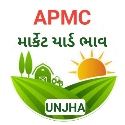 APMC unjha Market bhav 1.2.9