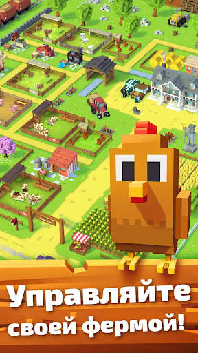 Blocky Farm скриншот 2