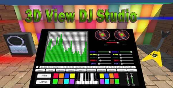 3D DJ Mixer Simulator screenshot 1