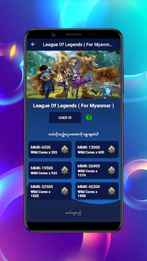 AKH Game Shop screenshot 6