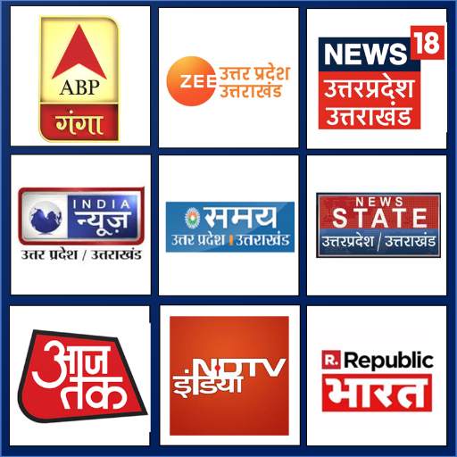 Uttar Pradesh Uttrakhand Live TV News 1.1