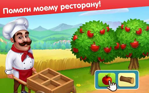 Farm Bay скриншот 12