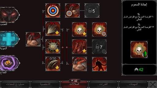 Vampire's Fall: Origins RPG 5 تصوير الشاشة