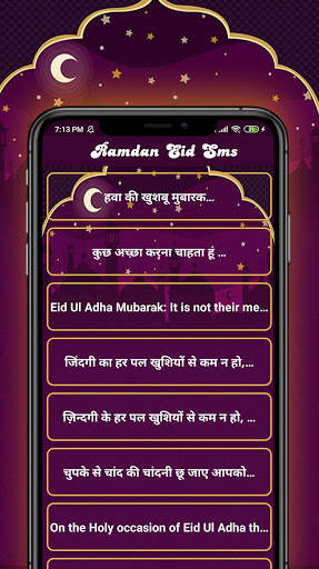 Eid Stickers for Whatsapp screenshot 4