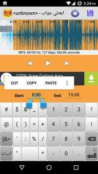 Cut Song - Ringtone screenshot 5