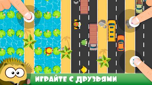 Party Games мини игры на двоих скриншот 4