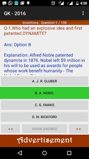 GK 2018 - IAS - UPSC - INDIA screenshot 8