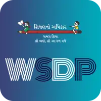 WSDP – Samagra Shiksha, Gujarat
