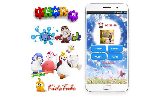 Learn Russian For Kids screenshot 5