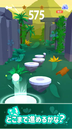 ホップボール3D screenshot 2