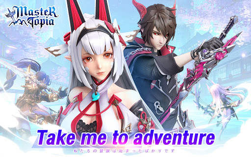 Master Topia screenshot 6
