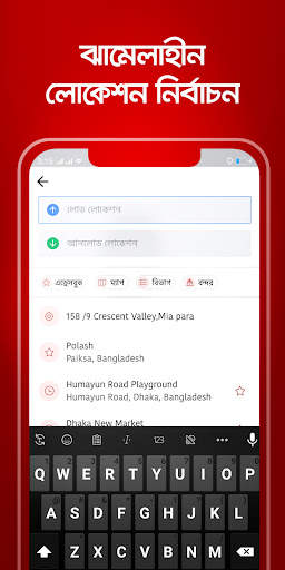 Truck Lagbe: Truck Hiring App screenshot 3