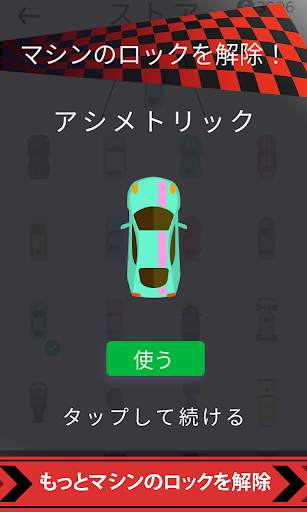 Donuts Drift：病みつきになるエンドレスなファストドリフトゲーム screenshot 2