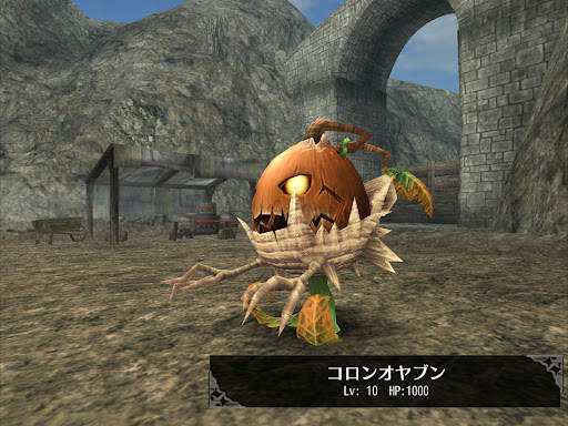 RPG トーラムオンライン (MMORPG) screenshot 13