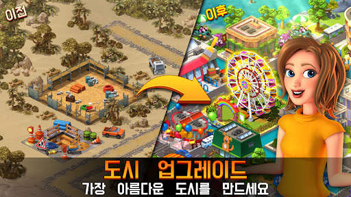 City Island 5 - 건물 시뮬레이터 screenshot 1