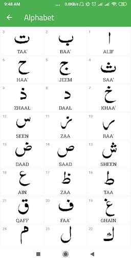 Learn Arabic || Speak Arabic Offline || Alphabet screenshot 2