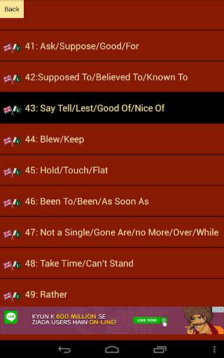 English Grammar Learn In Urdu screenshot 8