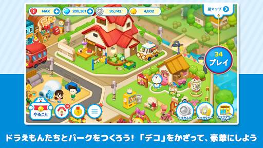LINE：ドラえもんパーク screenshot 3