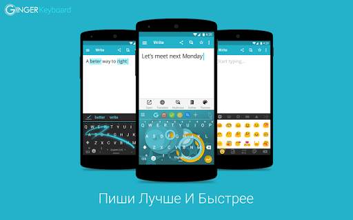 Ginger Клавиатура Эмоджи скриншот 7