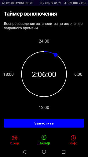 Radio 123 screenshot 3