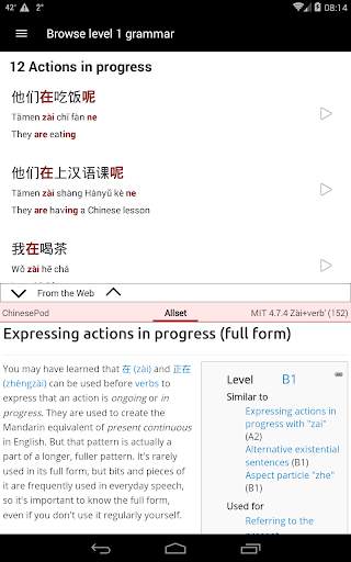 HSK Magic Chinese screenshot 9