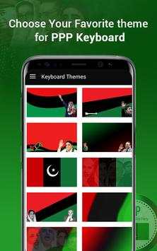 PPP Keyboard 6 تصوير الشاشة