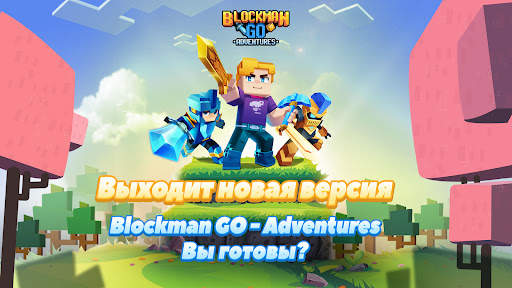 BG Portal скриншот 2