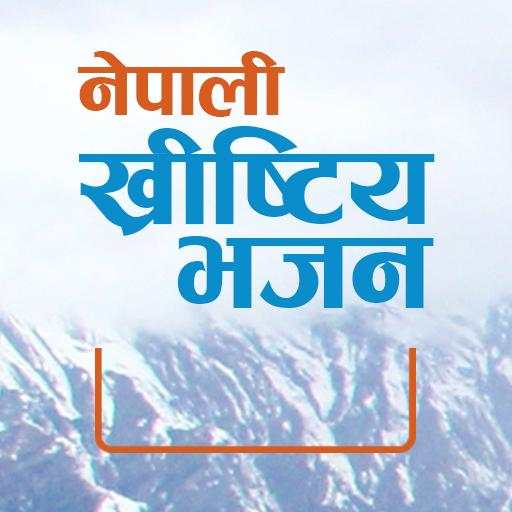 Nepali Khristiya Bhajan 0.0.3