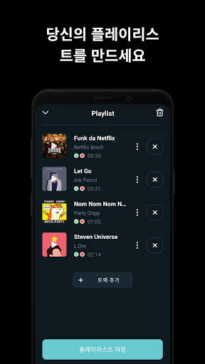 TikMusic — 2021 인기 노래 screenshot 5