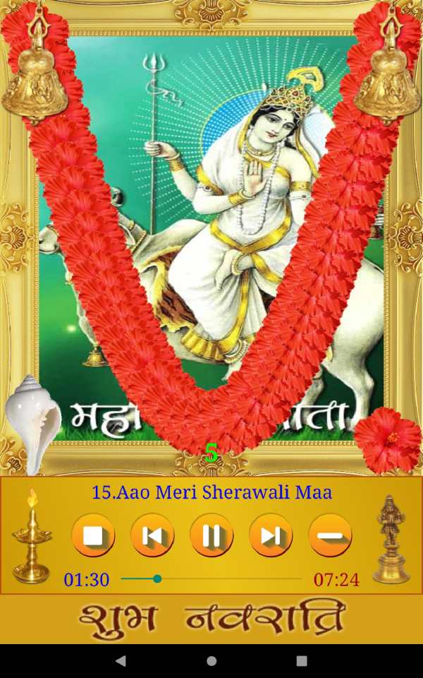 Navaratri Songs screenshot 7