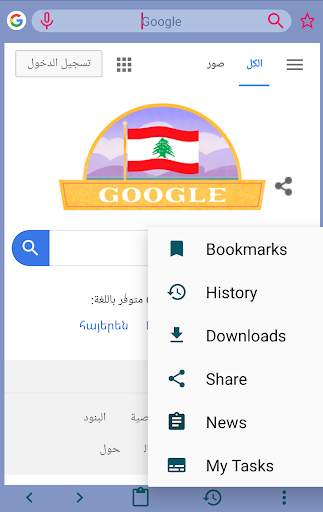 BC Browser - Lite screenshot 2