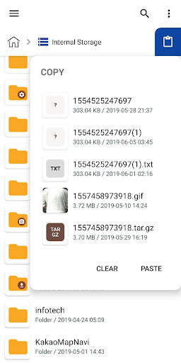 Neuron : File Browser screenshot 6