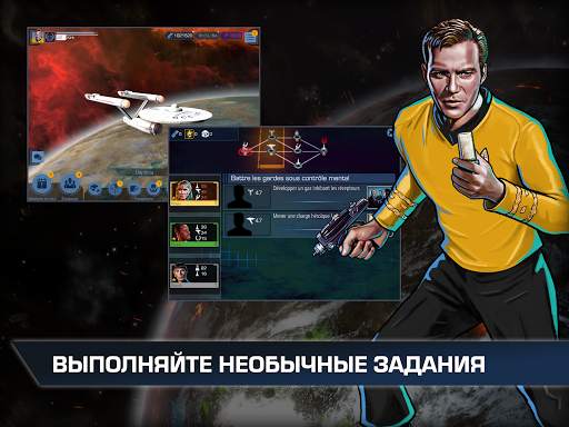 Star Trek™ Timelines скриншот 9